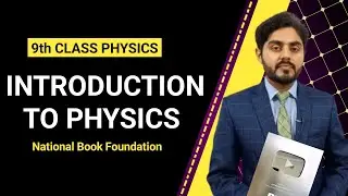 Introduction to physics class 9 | 9th class physics | National book foundation | NBF | Federal board