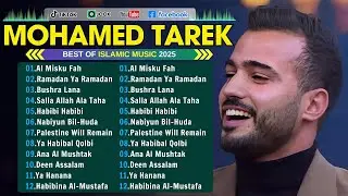 Kumpulan Lagu Terbaru Mohamed Tarek 2026 🕋 Mohamed Tarek Full Album 2025 🌊 Ya Hanana, Bushra Lana