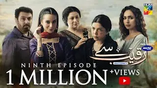 Raqeeb Se | Episode 9 | Digitally Presented By Master Paints | HUM TV | Drama | 17 March 2021