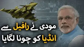 Modi and Rafale Corruption Story