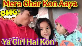 Mare Ghar Ma New Mehmaan Aaya❤️