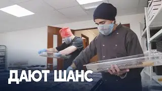 Аутистов нанимают работать на шоколадной фабрике в Англии