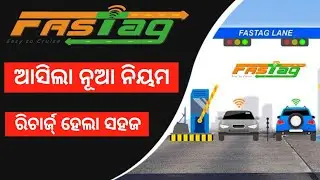 New Toll Rules 2024 | No Toll Plazas, No Fastag | New Toll System in India |