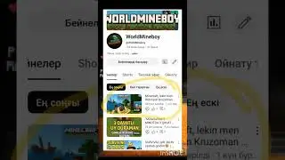 #minecraft  #minecraftskills #worldmineboy