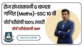LIVE NOW !! | Solving Previous Year Question |  MATH II