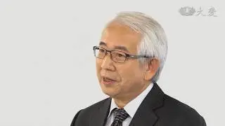 Benevolence and Wisdom - Lyu Shaw-ruey on Why New Ideas Face Doubt (仁心慧語 - 新觀念很難被接受 - 呂紹睿)