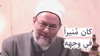 سيدي صالح الجعفري | مع أهل الله | أ.د علي جمعة