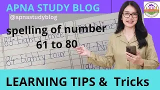 Spelling of numbers 61 to 80 । Reading tips। Write ✍️ the numbers । स्पेलिंग ऑफ नंबर 61 से 80 ।