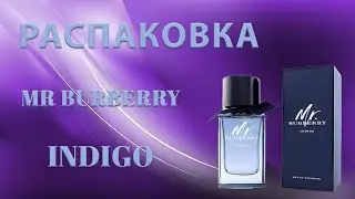 Mr Burberry Indigo - распаковка
