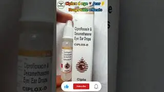 Ciplox d eye ear drops side effects | ciplox d eye ear drops 👁️👂| ciplox d | #eyeinfection #eyecare