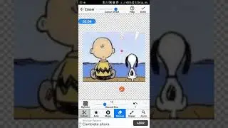 Tutorial de Photo Layers 2