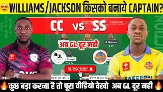 CC vs SS Dream11, CC vs SS Dream11 Team, CC vs SS Dream11 Prediction, Spice Isle T10 League 2025