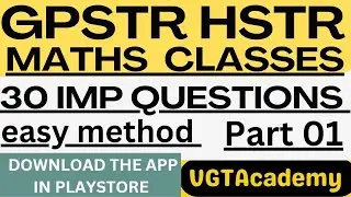 GPSTR MATHS 30 IMPORTANT QUESTIONS HSTR MATHS 30 ಪ್ರಮುಖ ಪ್ರಶ್ನೆಗಳು GPSTR MATHEMATICS GPSTR PHYSICS