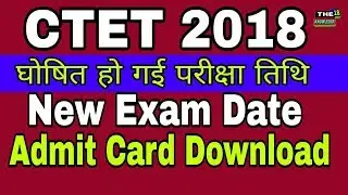 CTET 2018: CTET New exam date 2018/ CTET Admit card 2018