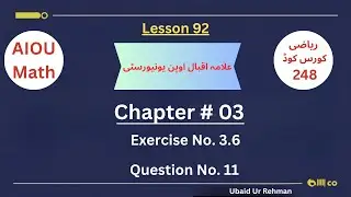 AIOU Math-Code-248 || Chapter 03 || Exercise No. 3.6 || Question No. 11 (Lesson 92)