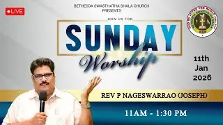🔴11TH JAN 2026 | SUNDAY WORSHIP SERVICE | PAS P.NAGESWARRAO(JOSEPH) #sundayservice #livestream #live