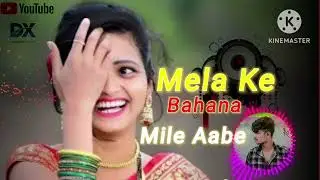 Mala Ke #Bahana 🌿 Mile Aaba kurukh song Nagpuri