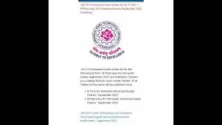 JNTUH Provisional Exam center list for B.Tech / B.Pharmacy 4-2 Semester Exams September
