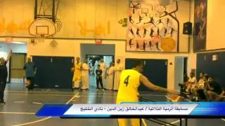 بطولة نجوم قدماء كرة السلة الثانية بنادي الحي بالقطيف ( الخليج X النهضة )