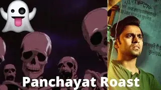 Fuddu Skeleton Roaster | Roasting Panchayat trailer | skeleton roast @amazonprimevideoin