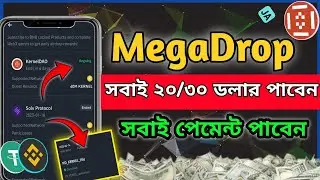 Everyone will get 20-30 $ Binance Kernel Dao MegaDrop Binance new Offera | New MegaDrop Event Today
