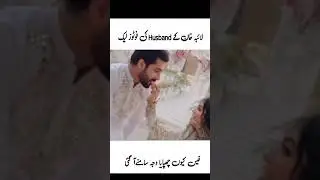 Laiba Khan ke Husband ki Photos Leak!🔥😱Face kyun Chhupaya?