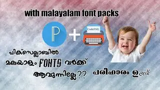 how to apply Malayalam fonts to Malayalam text | in pixellab | with malayalam font packs | code fml