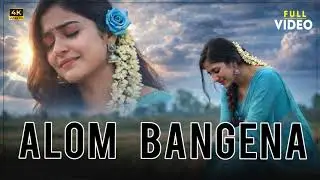 Alom Bangena #Santali #romantic #videos #newsantalisongs 🎵 ♥️  