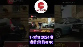 Zee Action on DD Free Dish from 1st April 2024 | Action Cinema Promo Out #shorts #reels