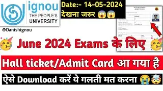 😱(Breaking News) Ignou June 2024 Exam Hall Ticket Released | Ignou Admit Card June 2024 | Ignou