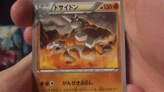 Gaia Volcano Booster Box FINALE! (Box 20 of 20!)