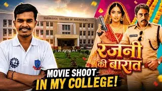 Ulka Gupta ka video | ulka Gupta shooting video | DCE DARBHANGA #vlog #trending #viralvideo #college