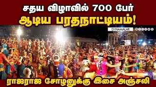 மின்னொளியில் தகதகவென ஜொலிக்கும் பெரியகோயில்