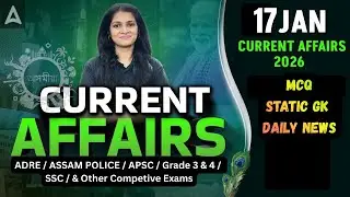 17 January 2026 Current Affairs Today | Daily Current Affairs in Assamese | By Sumita Ma'am