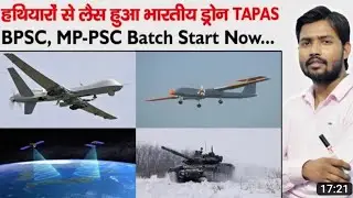 Tapas drone ll Rustam-2 drone ll Bangalor Air show 2023 ll Drdo drone ll Khansir #video #khangs