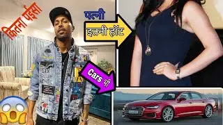 Hardik pandya lifestyle 2020, Net worth, wife, brother, cars collection and many more | Relatives