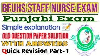 BFUHS Staff Nurse Previous Punjabi exam ||@Nursing practice💊💉