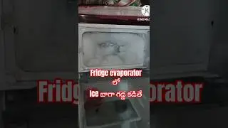 fridge Chamber ice form #trending #youtubeshorts #electronic #telugu #repair #tricks #fridge #ac #ac