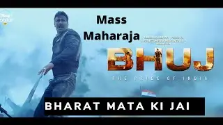 Bhuj Review | Bhuj Movie Review | Bhuj Ajay Devgan | Bollywood Movie | Bhuj Songs