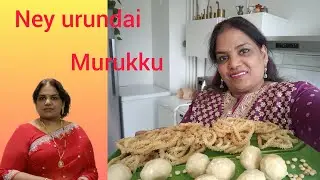 Ney urundai Murukku நெய் உருண்டை முறுக்கு Happy Diwali நெல்வாழுத்துக்கள்