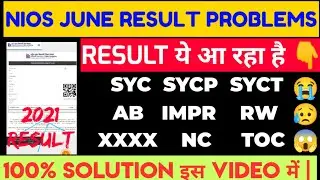 Nios June Result Problems 😭 ll Result show नहीं हो रहा ll  XXXX,IMPR,AB 100% Solution in this video