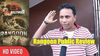Rangoon Movie Public Review | Kangaan Ranaut, Shahid Kapoor, Saif Ali Khan