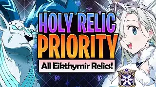 Eikthyrnir HOLY RELIC Priority ALL Character Relics Best To Worst! | Seven Deadly Sins: Grand Cross