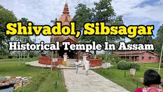 Shiva dol Famous Shiva Temple In Sibsagar, Assam | @Think Traveling