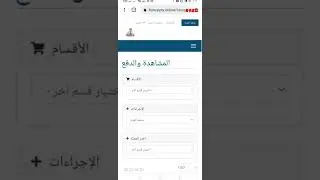 احصل علي سيرفر حورس مجانا لمدة ٢٤ ساعة - SERVER HORUS