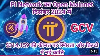 || PIE COIN NEW UPDATE ||WALLET PROBLEM SOLUTION|| LOST PHASE||DON'T SALE IT||