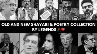 Old And New  Poetry & Shayari Collection || Urdu Shayari Collection || Rang_e_ishq ||