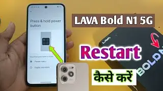 Lava bold n1 5g phone restart kaise kare/How to restart setting in lava bold n1 5g 