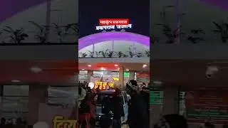 Prayagraj junction railway station