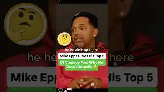 Mike Epps Gives His Top 5 Of Comedy And Why No Dave Chapelle 🤔